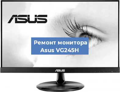 Замена конденсаторов на мониторе Asus VG245H в Ростове-на-Дону